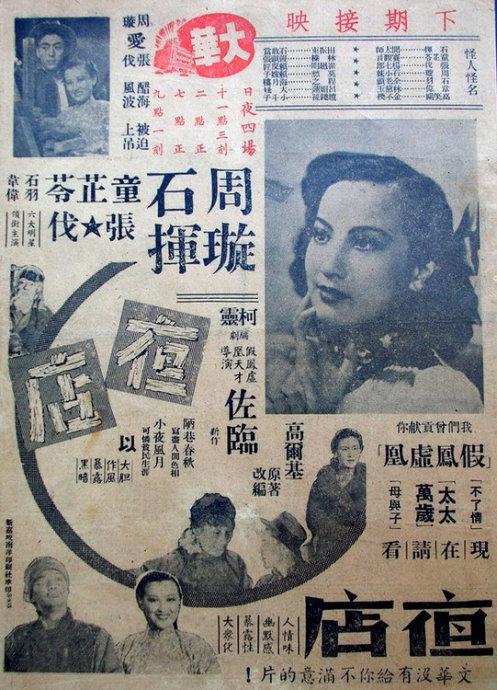 西华盛顿大学 Physics degree